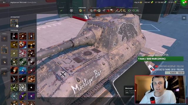 6000 Урона или МЕНЯЮ НИК на твой! Tanks Blitz WoT смотреть онлайн