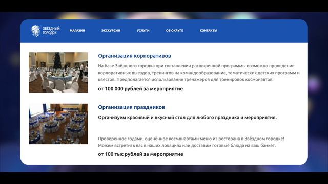 TMS Аналитика #48 - Космические предприниматели