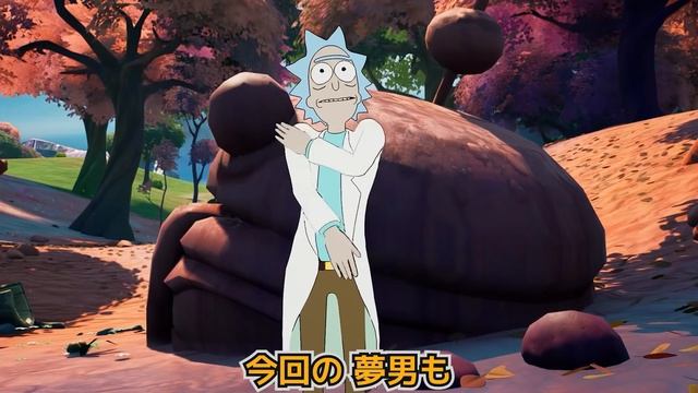 【フォートナイト】あなたは夢でこの男に会ったことはありませんか？「夢男」【アニメ】【都市伝説】