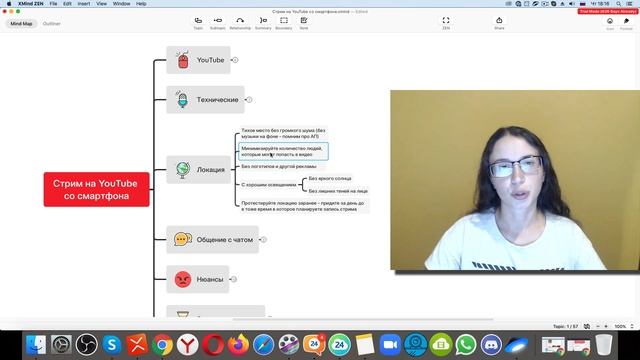 Как проводить прямые трансляции с мобильных устройств? Как проводить стримы с мобильного телефона? смотреть онлайн