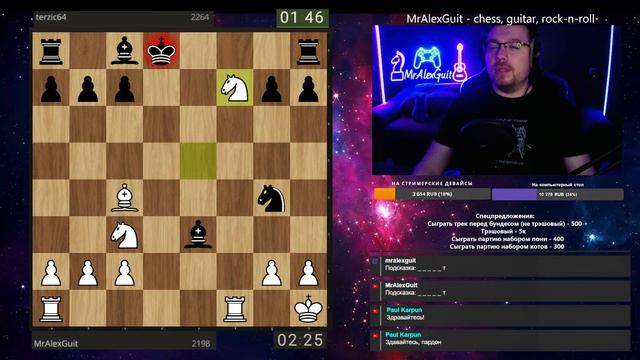 Стрим №170 - Бундеcлига на lichess.org + турнир клуба! смотреть онлайн
