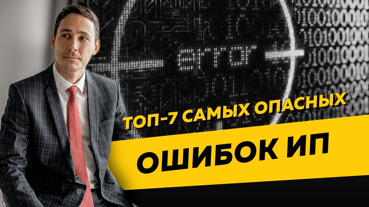 Бухгалтерия: Перезагрузка