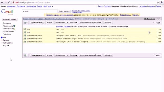 Эффективная работа с Электронной Почтой Gmail | УРОК 3 смотреть онлайн