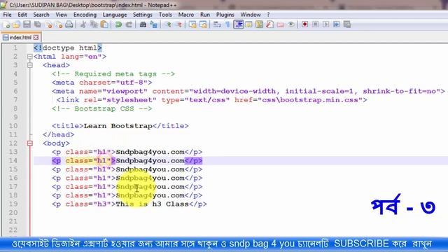Bootstrap bangla Tutorial part 3 смотреть онлайн