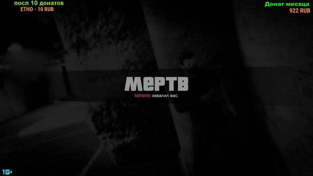 Заходи не бойся выходи не плач ГТА 5 смотреть онлайн