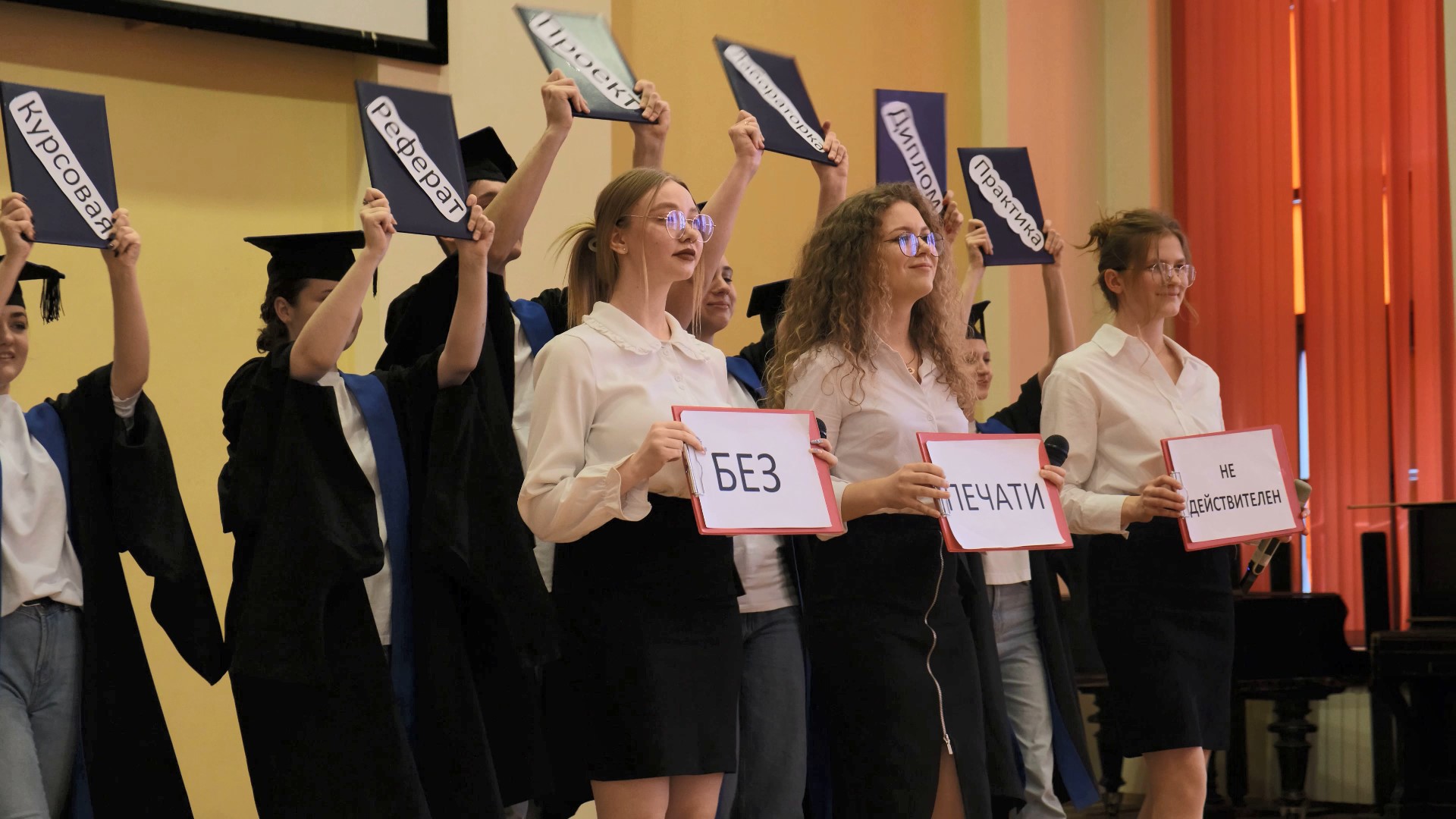 День Университета 2023 смотреть онлайн