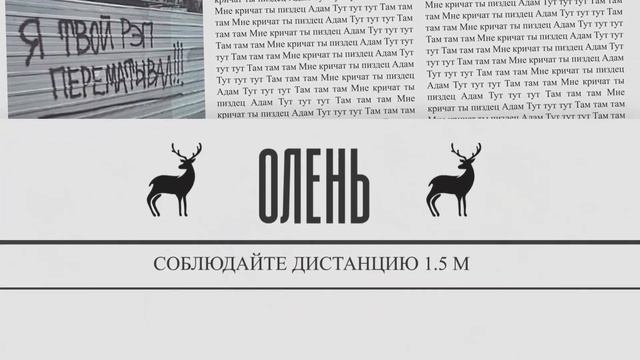 Jaman T - PZDC ADAM (Lyric Video) смотреть онлайн