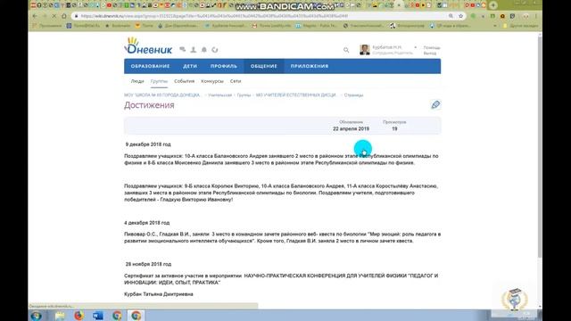 ГРУППА МО смотреть онлайн