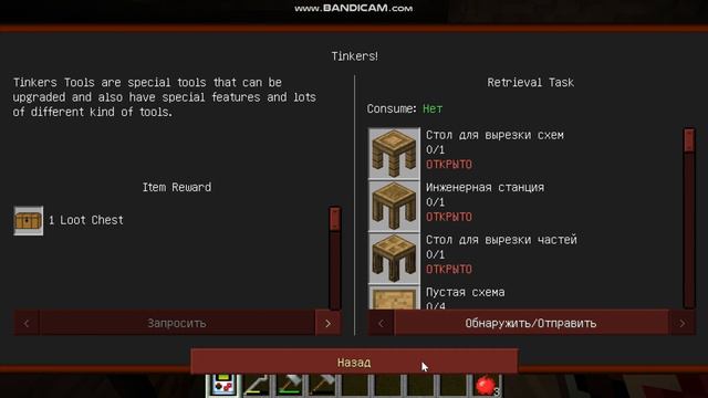 Прохождение Сборки Майнкрафт - STONEBLOCK 2 #2 смотреть онлайн