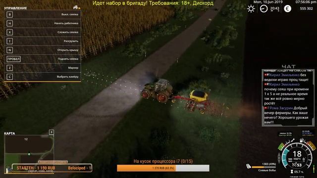 Hof Bergmann 03. Карта мал да удал! //Farming simulator 19 смотреть онлайн