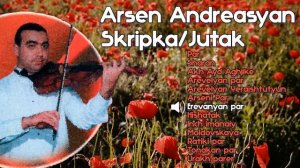 Arsen Andreasyan - Skripka/Jutak I Armenian folk I Армянская инструментальная музыка - скрипка