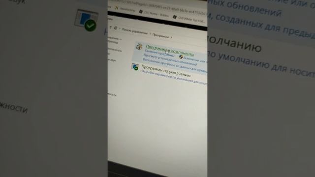 Как удалить шейдеры или другие программы если они не появляются в документах/загрусках? смотреть онлайн