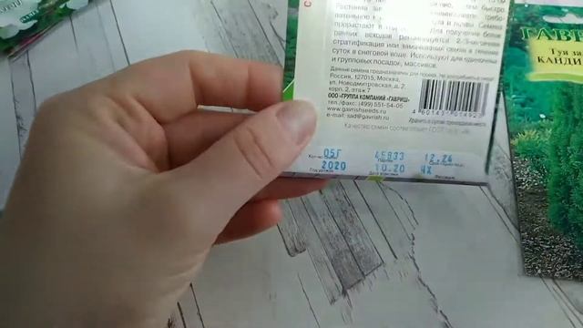 И ещё немного семян на 2022 г! смотреть онлайн