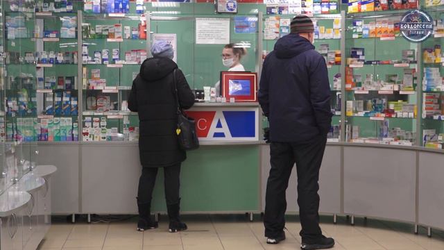 Лекарства получили больше 4 тысяч человек смотреть онлайн
