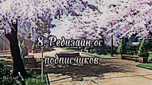 Что снять гача-туберу?💍