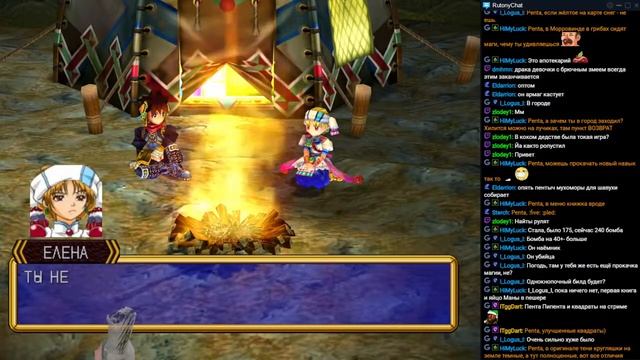 Прохождение Grandia 2 ( Part 2 ) / Grandia 2 walktgrough / Грандия 2 / JRPG смотреть онлайн