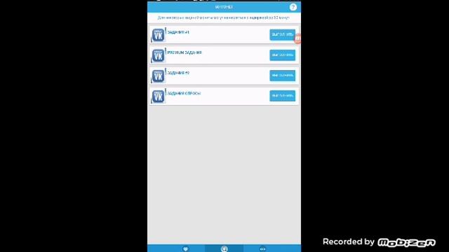 Как зороботать голоса вк бесплатно ! смотреть онлайн