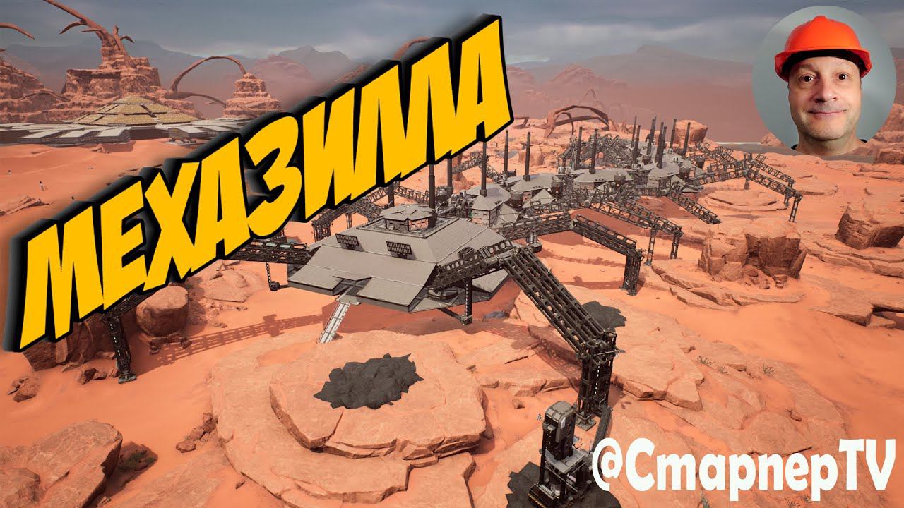 Мехазилла. Изощрения моих подписчиков № 7 смотреть онлайн