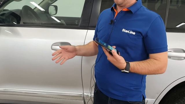 LC 200 и StarLine S96BT GSM GPS