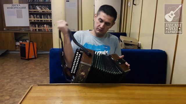 ЧАЙФ - ОЙ ЙО | Разбор на гармони