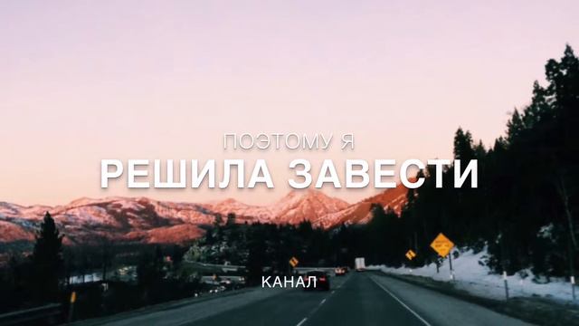 Моя цель на Ютубе | Зачем я на Ютубе смотреть онлайн
