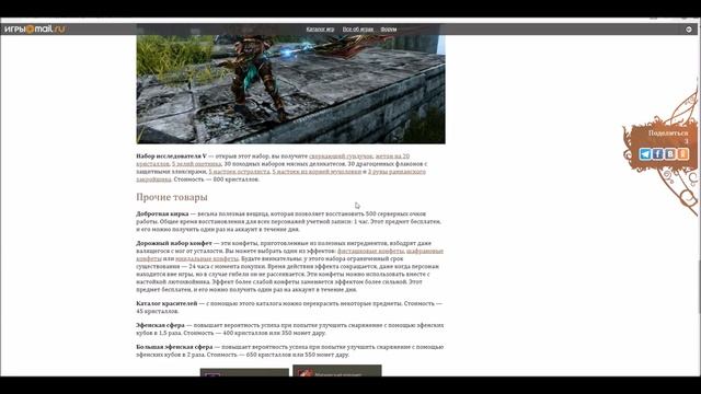 ArcheAge 5.0: Открываем 2700 сундучков со всякой всячиной! смотреть онлайн