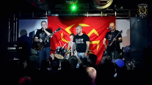 РУССКИЙ СТЯГ - Слава предкам смотреть онлайн