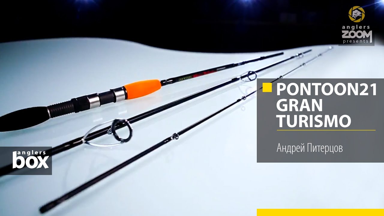 Pontoon21 Gran Turismo. Андрей Питерцов. Anglers Box.
