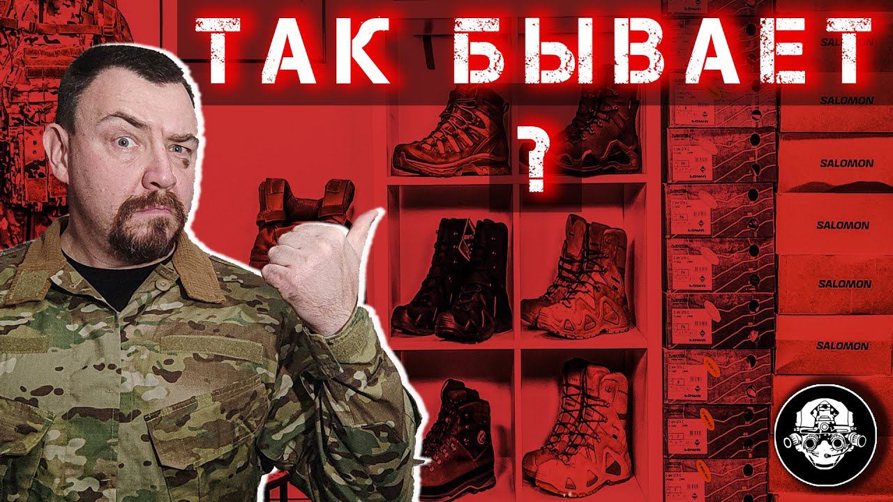 Магазин ТАКТИКА – такого ассортимента вы еще не видели нигде! Розыгрыш бесплатной пары Lowa Zephyr смотреть онлайн