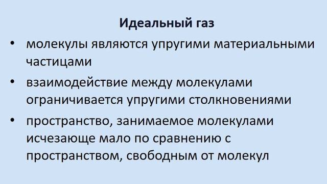 Глава 7 Вакуумно плазменные методы создания техногогического слоя смотреть онлайн