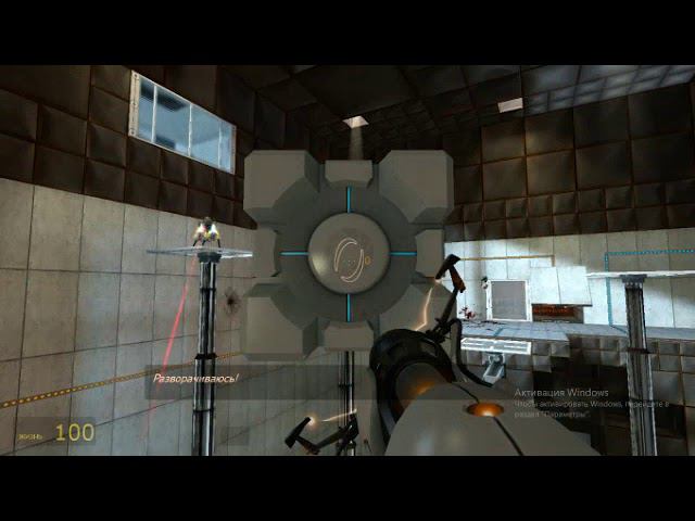 Прохождение Portal Камера испытаний 18 #10