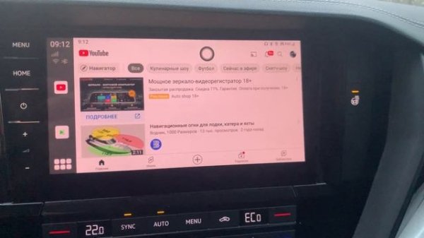 Обзор устройства CarlinKit CPC200 - AI Tbox