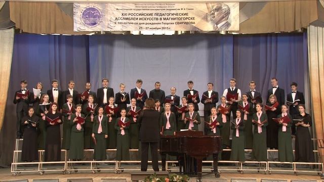 Хоровые коллективы Магнитогорской консерватории (2/2) смотреть онлайн