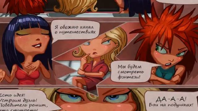 Что делать если Аватария не работает?Ответ в видео/Аватария TV смотреть онлайн