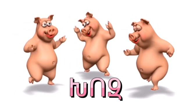 ԿԵՆԴԱՆԻՆԵՐ, KENDANINER, КЕНДАНИНЕР, ANIMALS, ЖИВОТНЫЕ, ԿԵՆԴԱՆԻՆԵՐԻ ՁԱՅՆԵՐԸ, ՄԱՐԻԱ ՄՈՆԹԵՍՈՐԻԻ ՄԵԹՈԴ