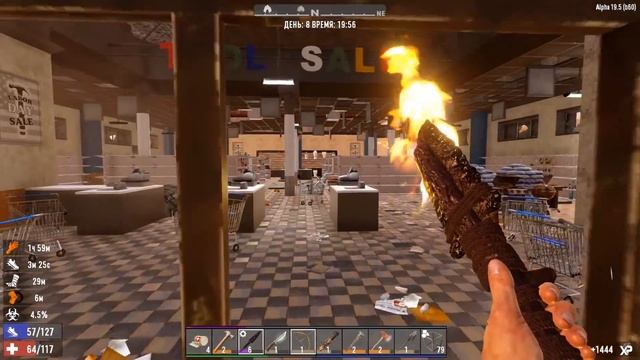 Как наказывать зомби на высокой сложности? в прохождение 7 Days To Die Альфа 19 смотреть онлайн