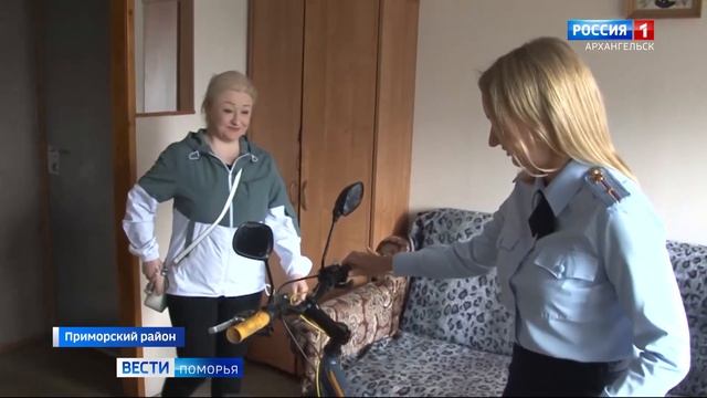 Жительнице Приморского района вернули похищенный велосипед смотреть онлайн