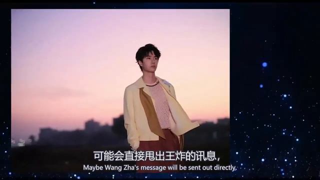 王一博忙著拍人魚，新造型引熱議 смотреть онлайн