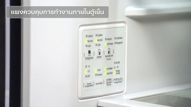 Hitachi Realview รีวิวตู้เย็นฮิตาชิ รุ่น R-WB640VFX смотреть онлайн