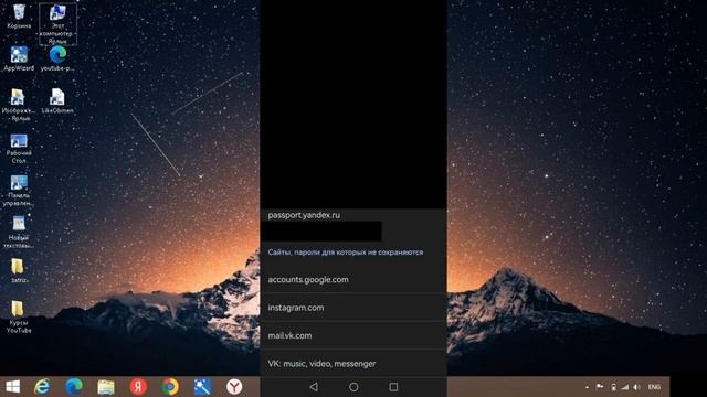 Сделай Сам на 100%