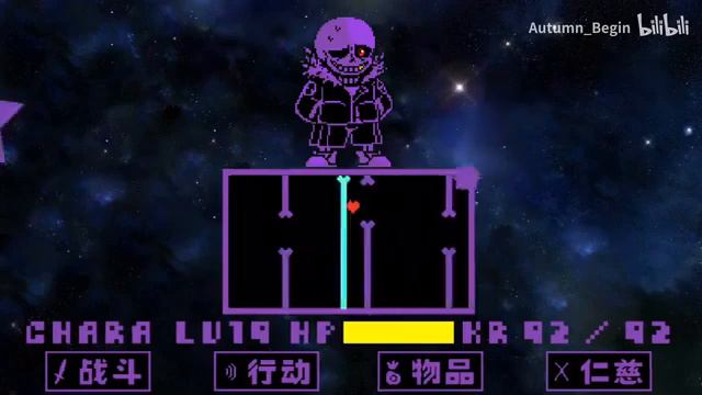 UNDERTALE - Fallen Star Sans Fight смотреть онлайн