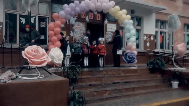 Последний звонок 9 классы смотреть онлайн
