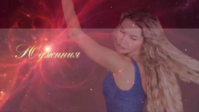 Квантовое омоложение. ДНК трансцендентности. Встреча с Высшим “Я“. смотреть онлайн