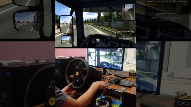 @GameTime32 @ets2mponline ets2 in thrustmaster ts-pc смотреть онлайн
