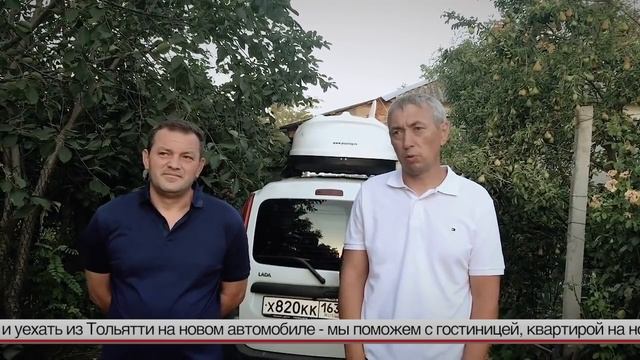 Крым. Теперь купить новую Ладу стало проще. смотреть онлайн