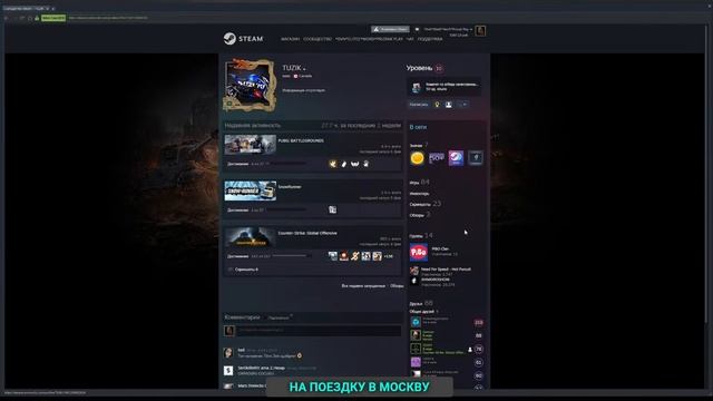 CS^GO | ПУТЬ К ГЛОБАЛУ | СМАЧНЫЙ НАГИБ ПЕРЕЗАГРУЗКА 2.0 | ММ | УГАР | ПОДГАР | ОБЩЕНИЕ | ЧАТ смотреть онлайн