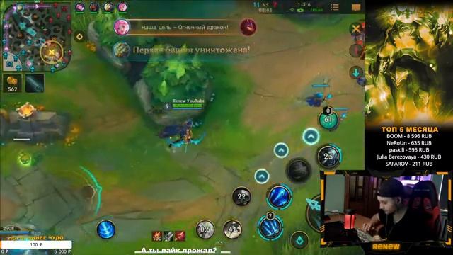 АПАЮ РАНГ СОЛО , Путь в Изумруд | League of Legends: Wild Rift СТРИМ смотреть онлайн