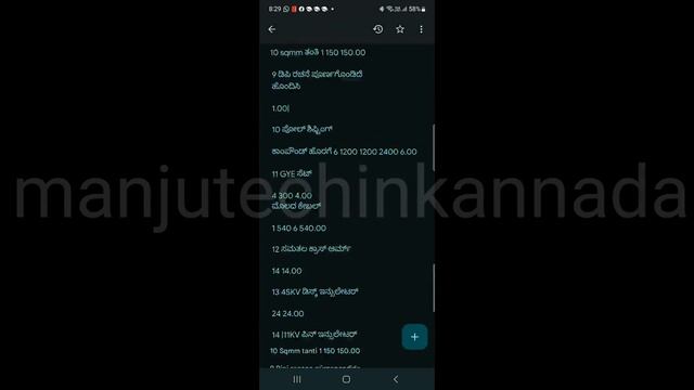 Best Document Scanner App 2023 | Document Clear Scanner App | Document Scanner смотреть онлайн