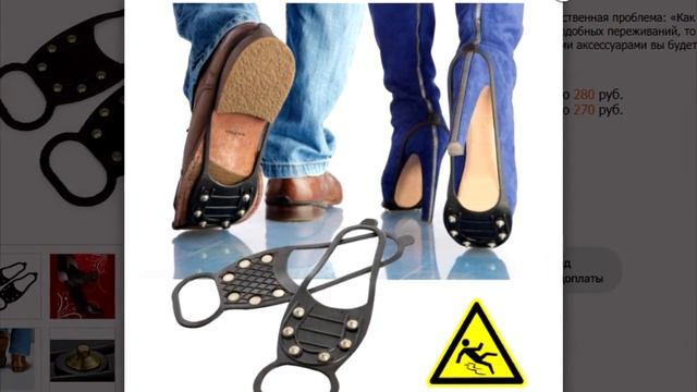 Танцы на льду смотреть онлайн