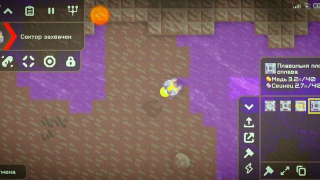 играю в Mindustry